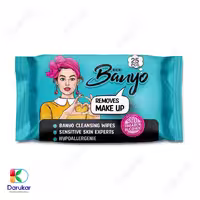 دستمال مرطوب پاک کننده آرایش بانیو بسته 25 عددی