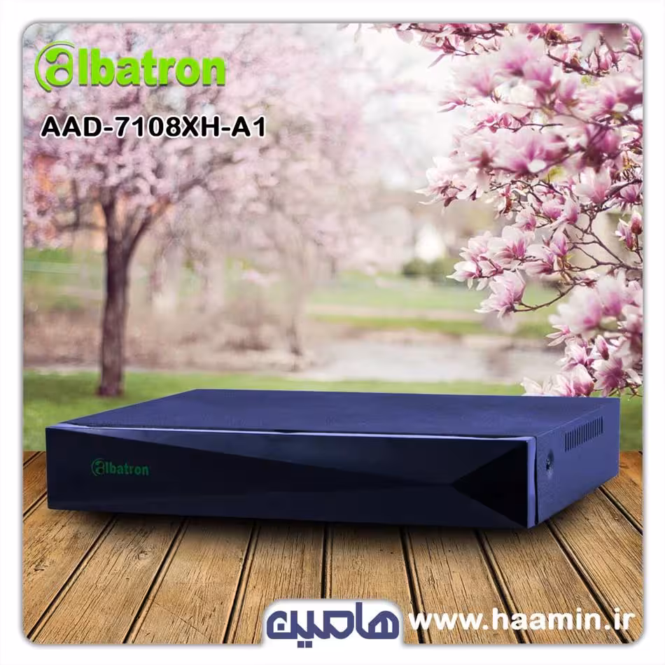 دستگاه ضبط تصویر XVR آلباترون مدل AAD-7108XH-A1