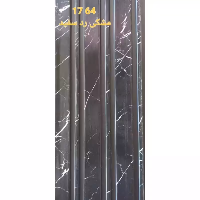 ترمووال مشکی رد سفید کد 1764 ابعاد 17در280 cm، ضخامت 1 cm (ارسال با باربری) (پس کرایه)