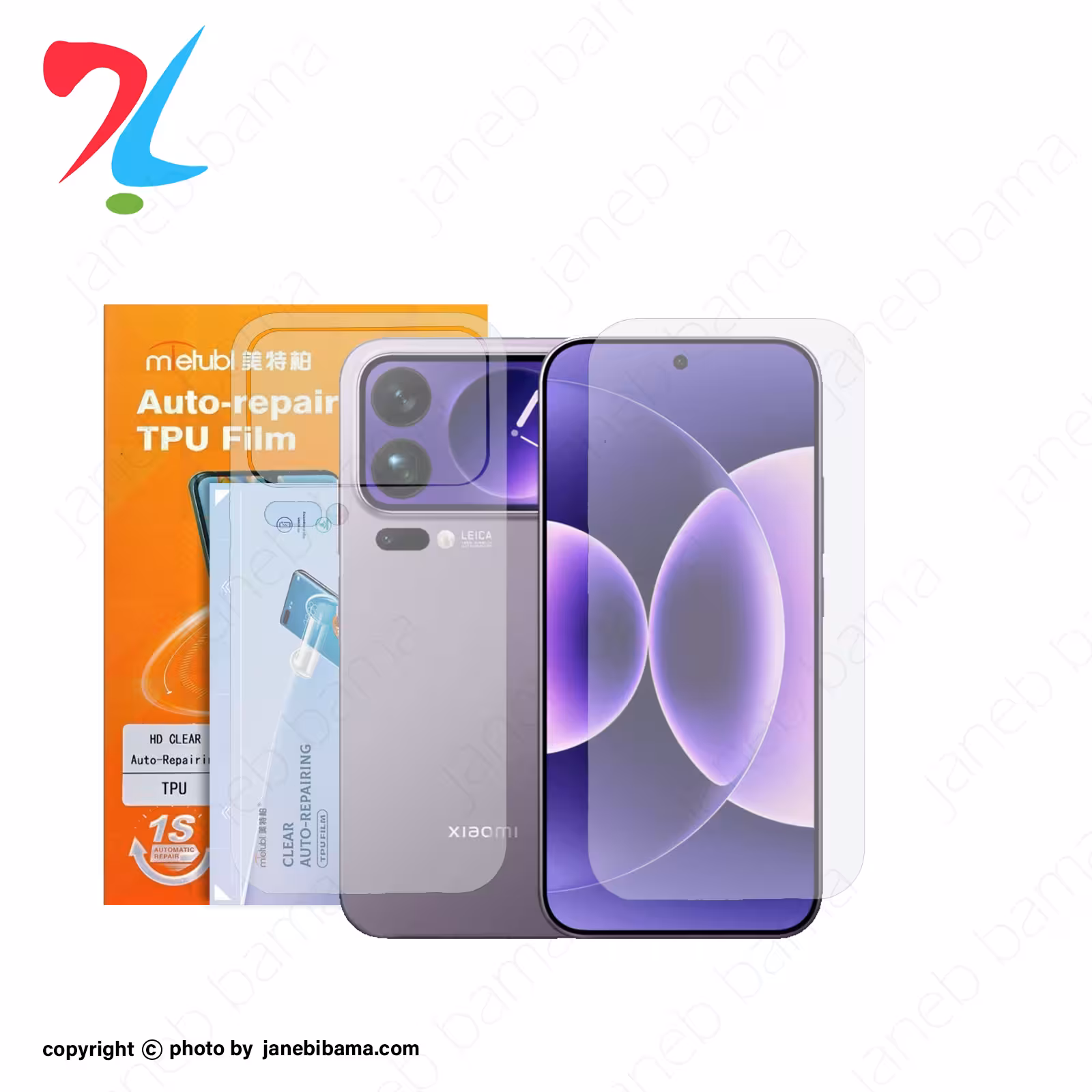 گلس شیائومی xiaomi 17 pro max مدل نانو هیدروژل شفاف برند میتوبل-پشت