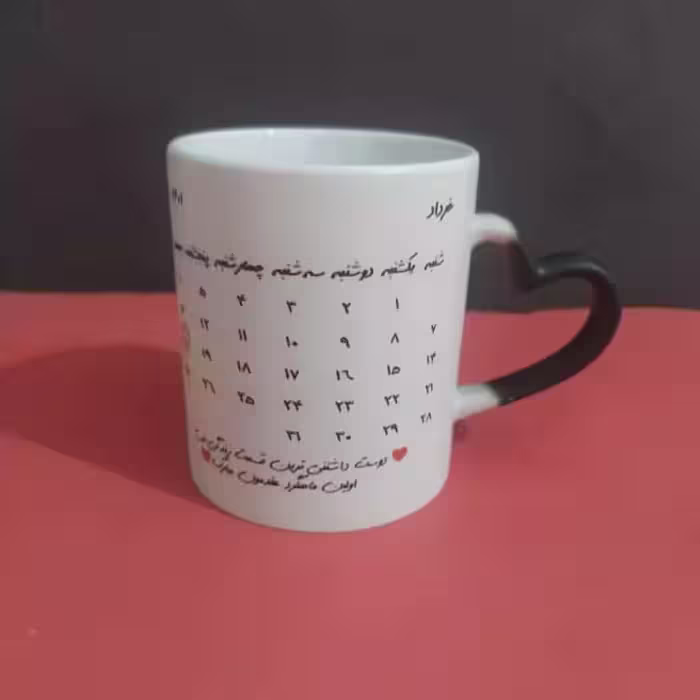 خرید ماگ-لیوان تولد (حرارتی دسته ساده )