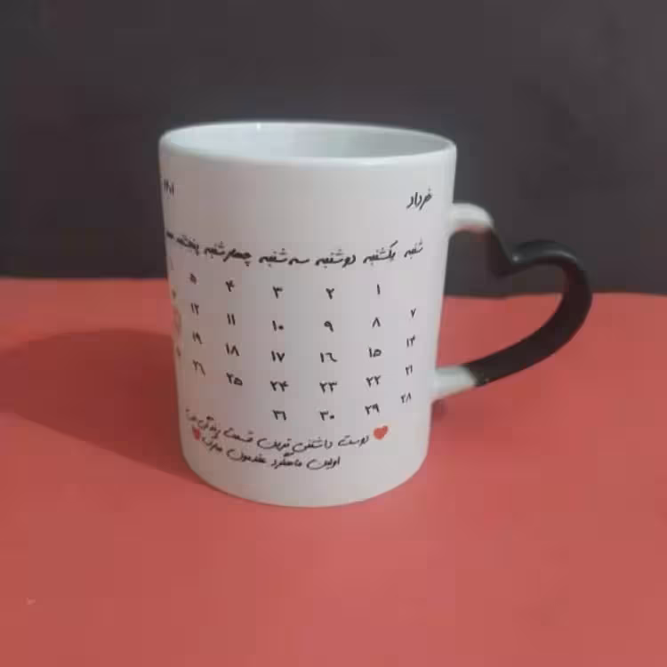 خرید ماگ-لیوان تولد (حرارتی دسته ساده )