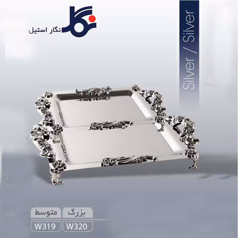 سینی استیل نگار مدل گلستان کد319