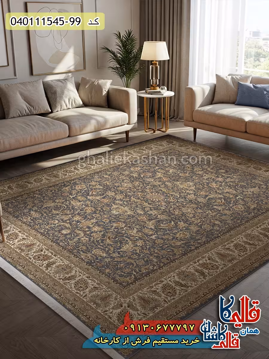 فرش 1500 شانه طرح افشان درباری زمینه آبی گل برجسته کاشان