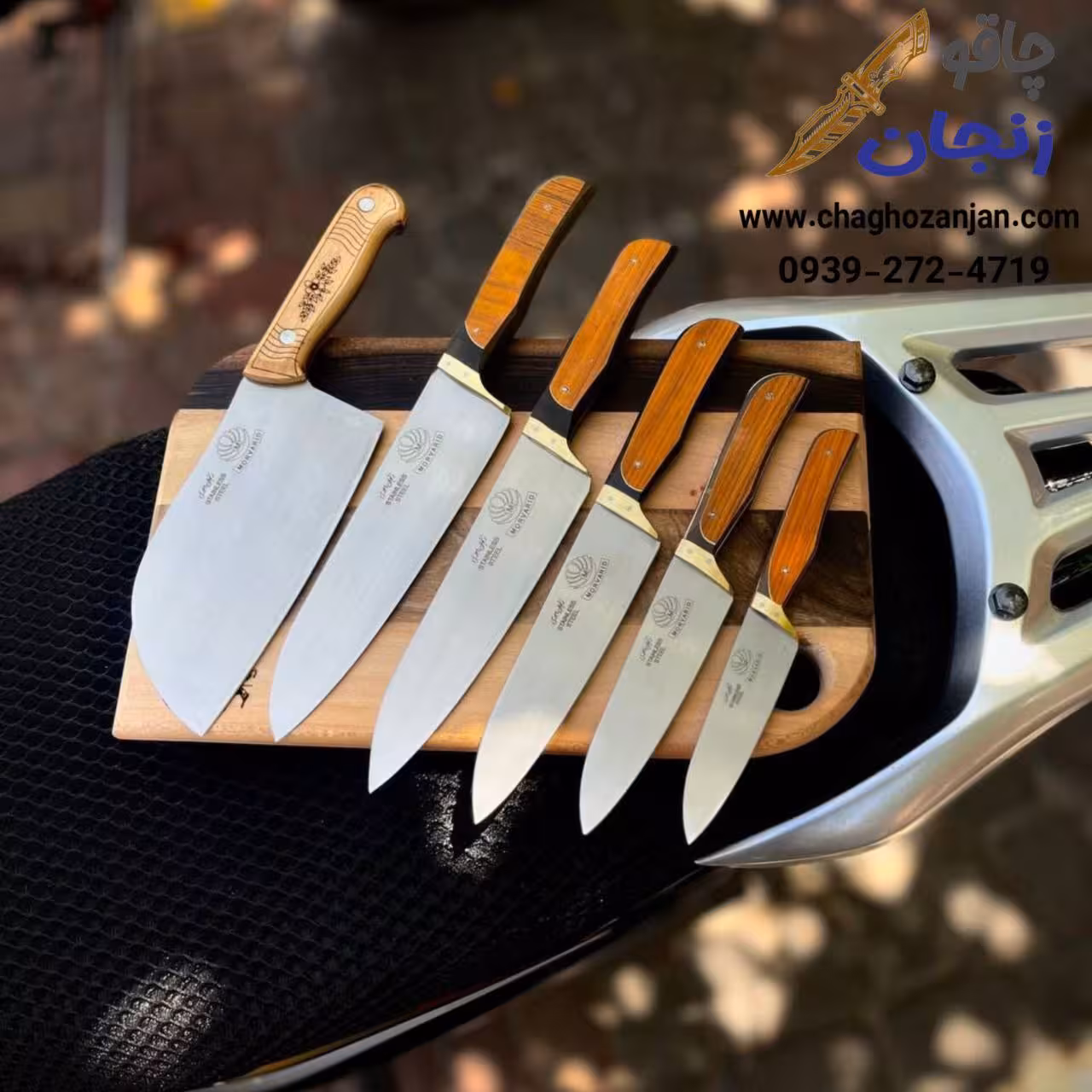 سرویس چاقو و ساطور 6 پارچه مروارید زنجان