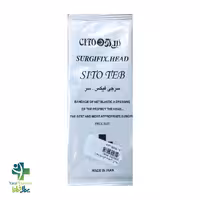 سرجی فیکس سر سی تو