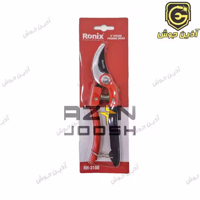قیچی باغبانی 8 اینچ رونیکس Ronix مدل RH-3100 سری SPEEDO