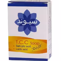 صابون اسیدلاکتیک و تری کلوکاربان سیوند