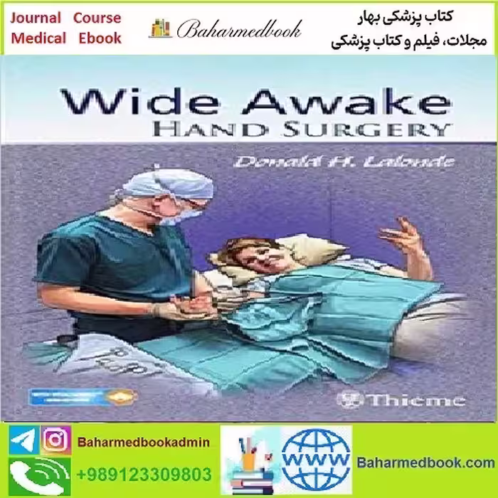 Wide Awake Hand Surgery TRUE PDF price 1€ - کتاب پزشکی بهار