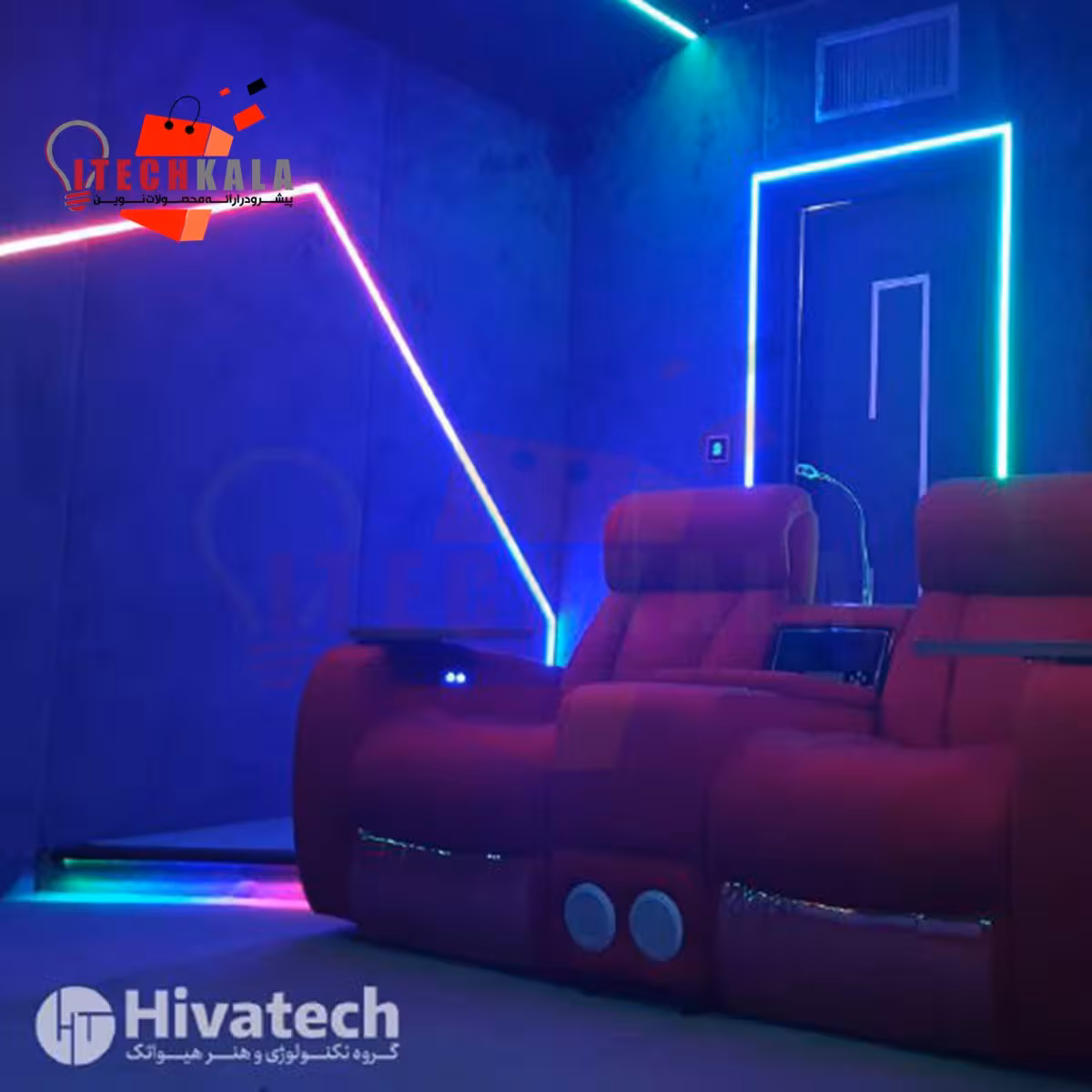 نورپزدازی خطی و هوشمند (دریم)