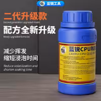 حلال چسب LANRUI CPU