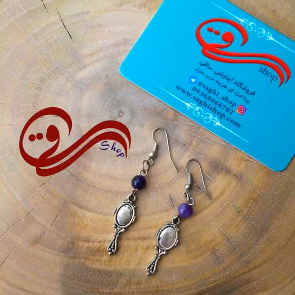 گوشواره آینه آویزی نقره ای