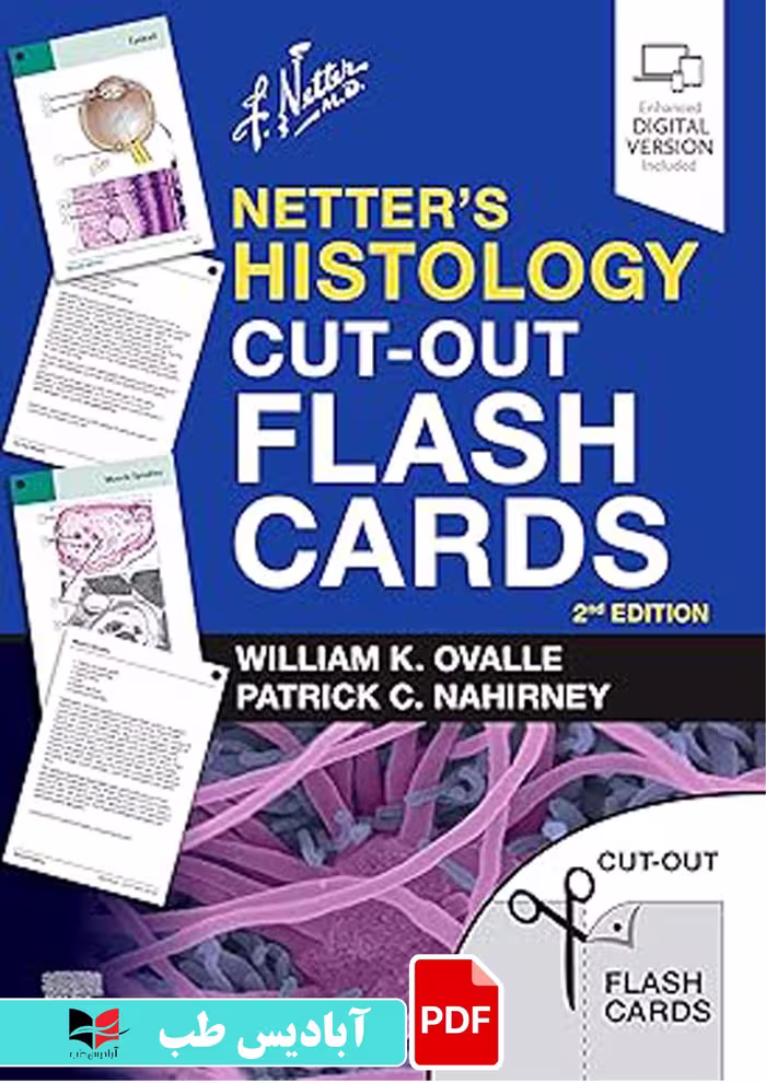 فایل پی دی اف (PDF) – Netter’s Histology Cut-Out Flash Cards A companion to Netter’s Essential Histology (Netter Basic Science) 2nd Edition