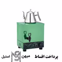 بویلر صنعتی 13 لیتری برقی ترک مدل GREEN_13B