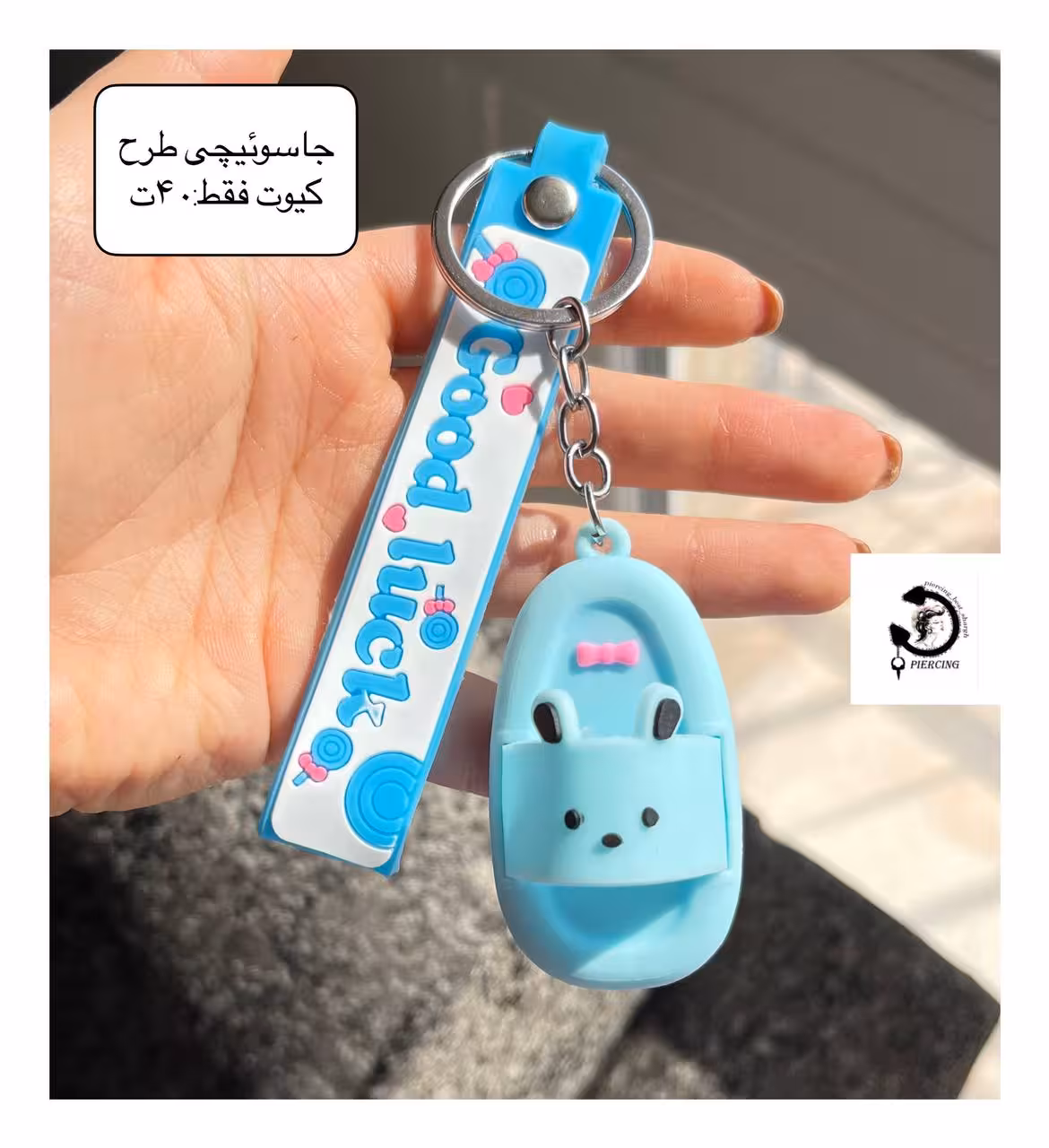 جاسوئیچی طرح کیوت و گوکولی🥰