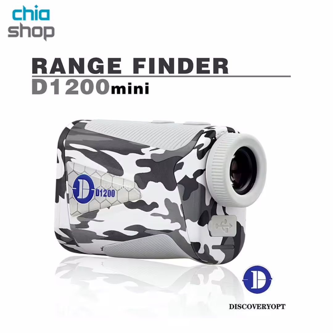 رنج فایندر D1200 Mini