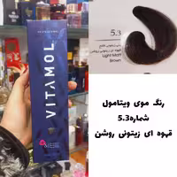 رنگ مو ویتامول قهوه ای زیتونی روشن 5.3 زیتونی 120 میل کراتین گیاهی دستکش کلاه ماسک مو  10 میل بعد رنگ