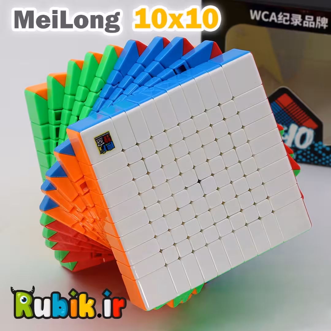 روبیک 10×10 مویو میلانگ