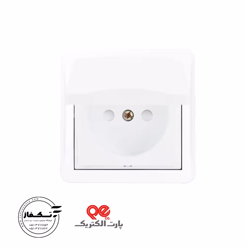 پریز بدون ارت دربدار باقفل کودک روکار شهاب پارت الکتریک