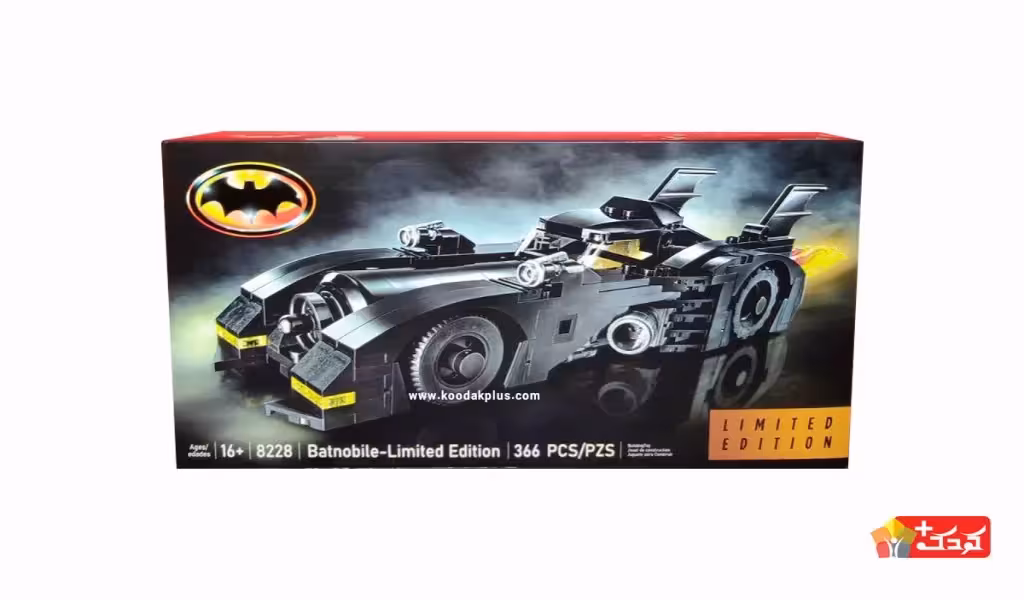 لگو بت موبیل اسباب بازی مدل 8228