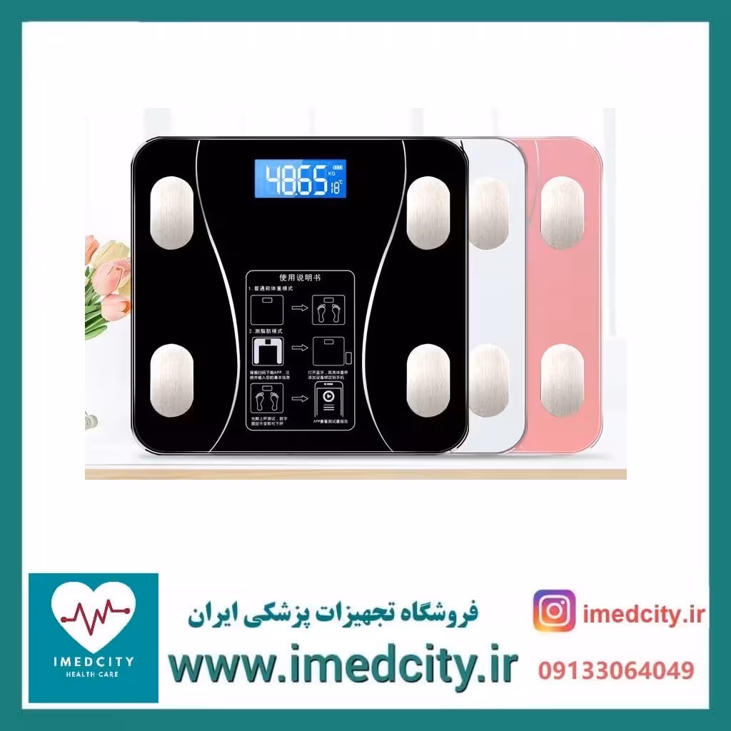 فروش عمده ترازوی دیجیتال هوشمند وزن و چربی