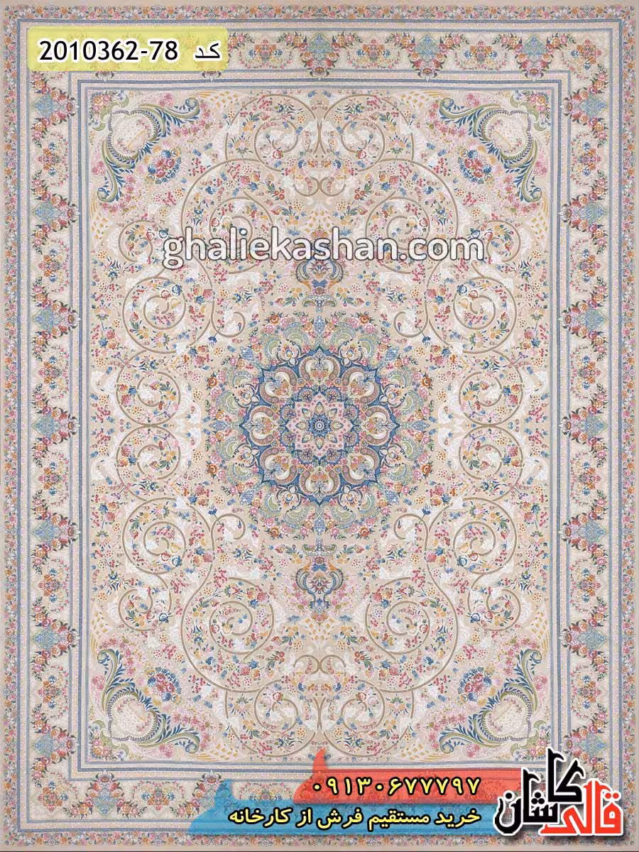فرش 1200 شانه طرح باغ گل زمینه کرم کاشان – گل برجسته