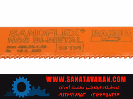 تیغ اره لنگ 1٫25*25*400سوئد