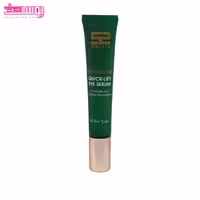 سرم ضد چروک و لیفت دور چشم ساین اسکین حجم 20ml