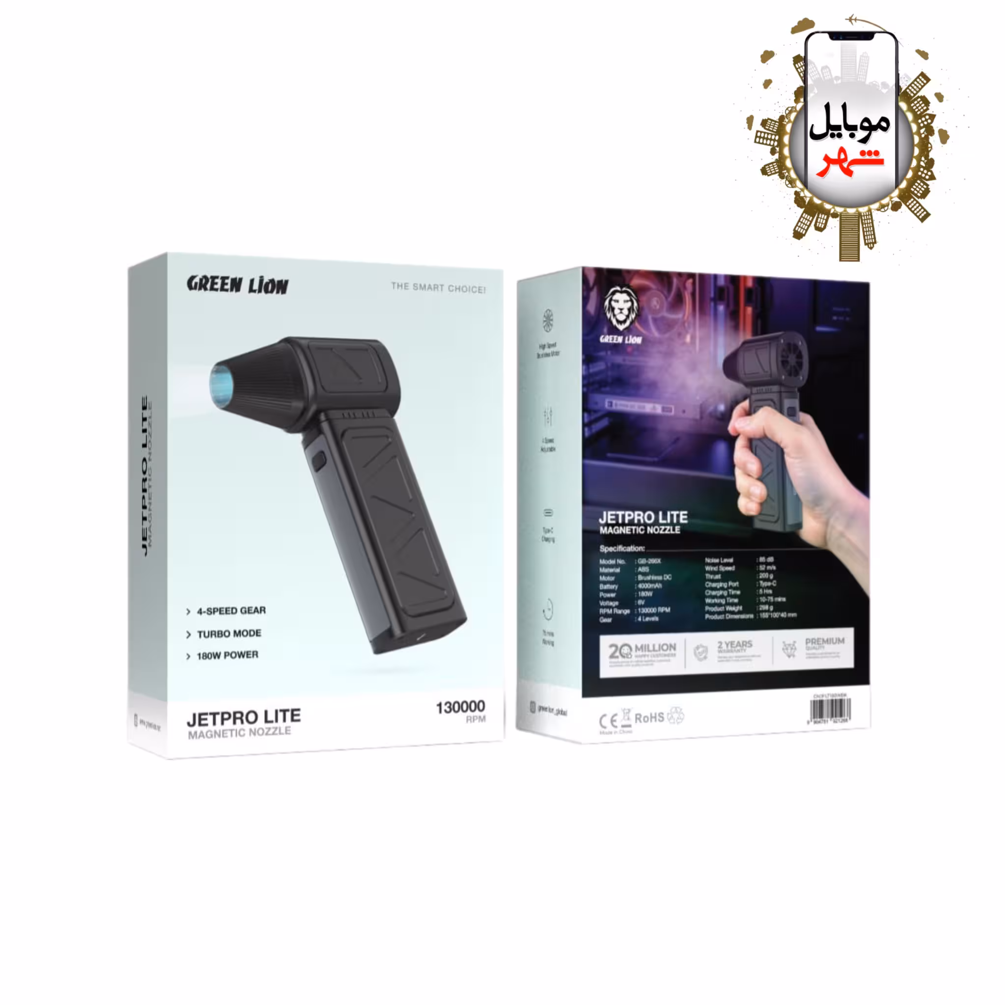 دمنده مغناطیسی جت پرو لایت 130000RPM گرین Green JetPro Lite Magnetic Nozzle