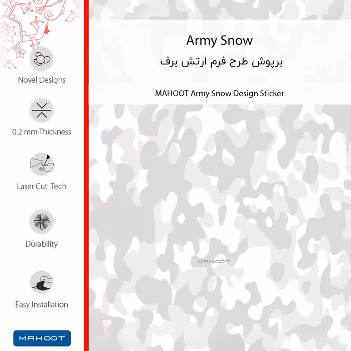 برچسب پوششی ماهوت مدل Army_Snow-FullSkin مناسب برای گوشی موبایل شیائومی Redmi Note 11 Pro Plus 5G