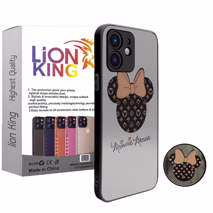 کاور لاین کینگ مدل Ayenehmikiمناسب برای گوشی موبایل اپل iPhone 11 به همراه پایه نگهدارنده