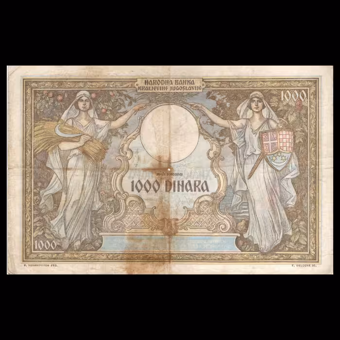 اسکناس تزئینی طرح کشور صربستان مدل 500 دینار