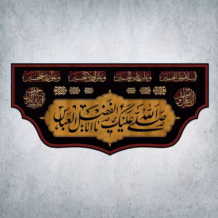 پرچم مدل محرم کد M-59-300