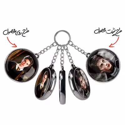 جاکلیدی خندالو طرح سدریک دیگوری هری پاتر مدل دوطرفه کد 26912687 