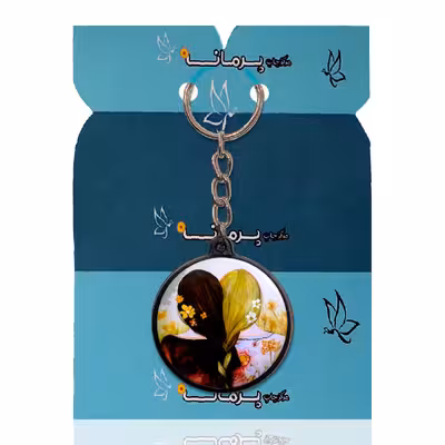 جاکلیدی پرمانه طرح دخترانه کد pmj.86