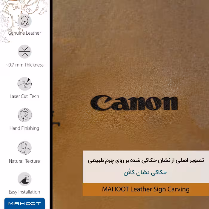 برچسب پوششی ماهوت مدل BFL-CNN مناسب برای گوشی موبایل شیائومی Poco X4 Pro 5G