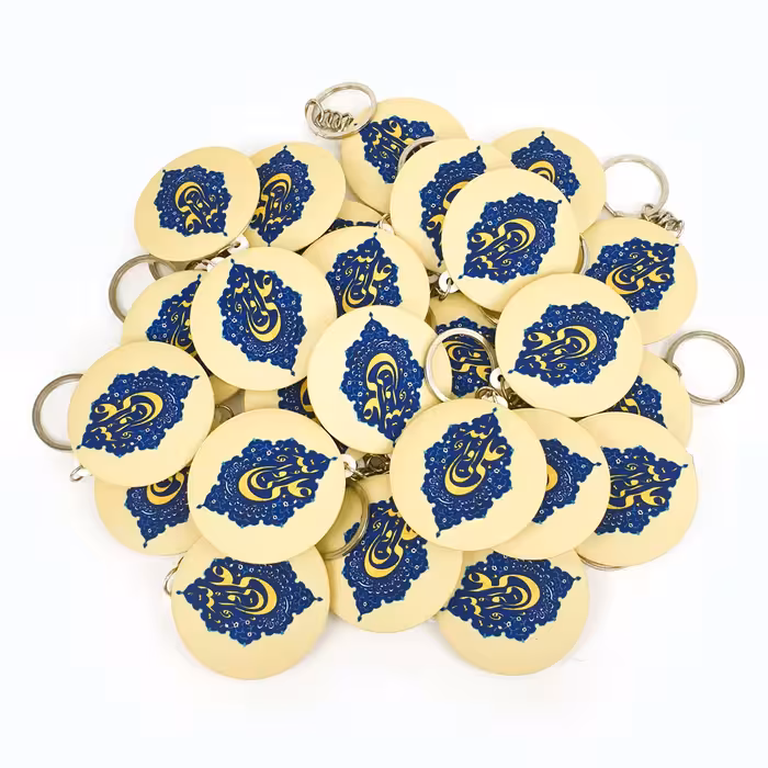 جاکلیدی خندالو مدل عید غدیر کد 6174 بسته 50 عددی