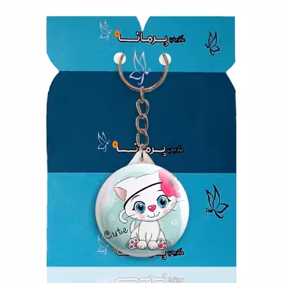 جاکلیدی پرمانه طرح حیوانات بامزه کد pmy.7187