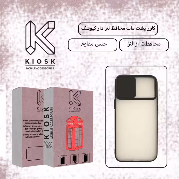 کاور کیوسک مدل KMHFZLD-KSRMC-1 مناسب برای گوشی موبایل اپل iPhone 6/6S به همراه محافظ صفحه نمایش