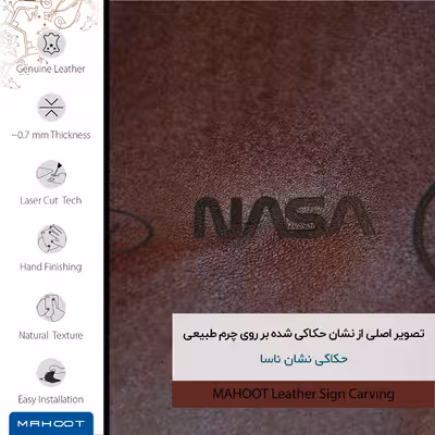 برچسب پوششی ماهوت مدل NL-NASA مناسب برای گوشی موبایل ال جی G3 Beat