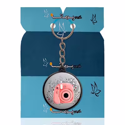 جاکلیدی پرمانه طرح دختر عکاس کد pmj.80