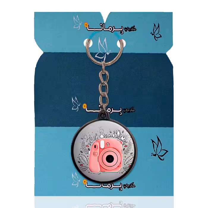 جاکلیدی پرمانه طرح دختر عکاس کد pmj.80