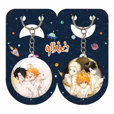 جاکلیدی خندالو مدل نورلند انیمه ناکجا آباد موعود کد 1011810115 مجموعه 2 عددی