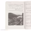 کتاب من زنده ماندم سونامی ژاپن 2011 اثر لارن تارشیس انتشارات پرتقال