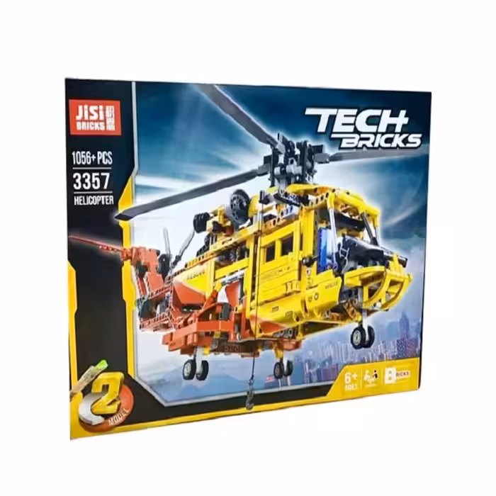 ساختنی جیسی بریکس مدل HELICOPTER