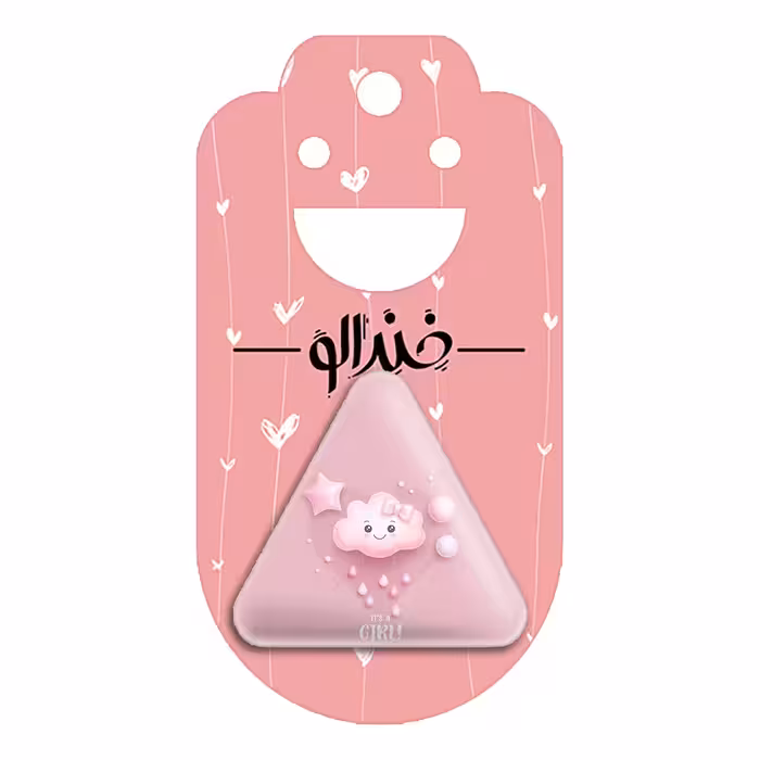 پیکسل خندالو طرح تعیین جنسیت مدل مثلثی کد 10949