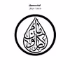 دیوارکوب طرح یا امام کاروان مدل A1357-D2020