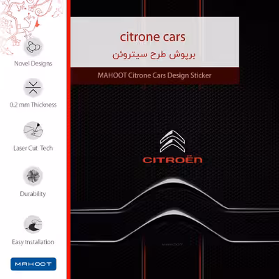 برچسب پوششی ماهوت مدل Citroen مناسب برای تبلت اپل iPad Pro 9.7 2016 A1673