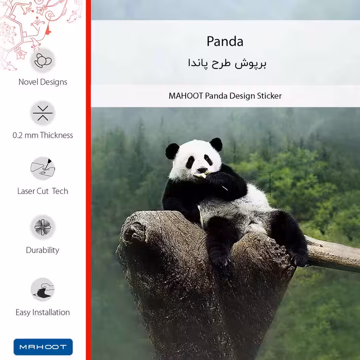 برچسب پوششی ماهوت مدل Panda مناسب برای گوشی موبایل سامسونگ Galaxy A52 4G