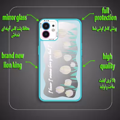   کاور لاین کینگ مدل آینه ایی لاله سبز مناسب برای گوشی موبایل اپل IPhone 12 pro